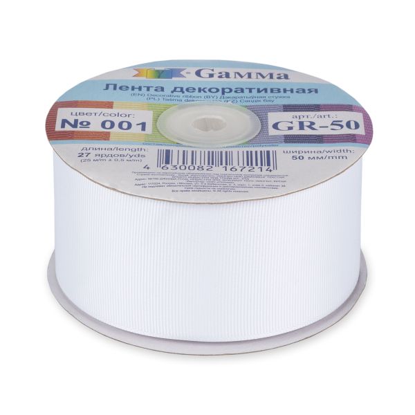 Лента репсовая (в рубчик) 50.0 мм / 25±1 метров, 001 белый, Gamma GR-50