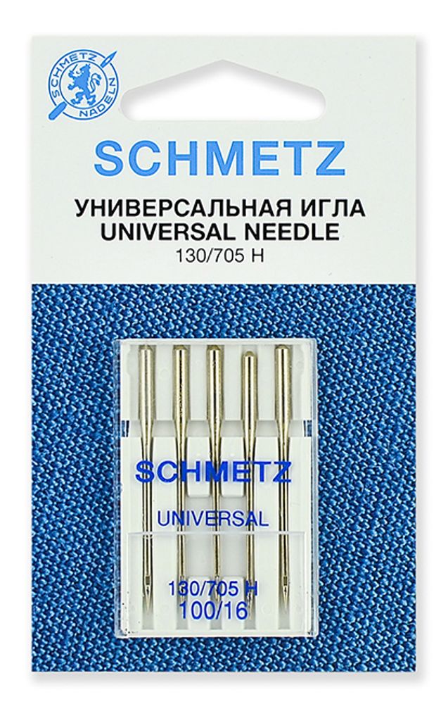 Иглы для швейных машин стандартные Schmetz 130/705H №100, уп. 5 игл