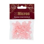 Кнопка рубашечная установочная пластик ⌀12 мм, 15 шт, 004 розовый, Micron POM-12 FL