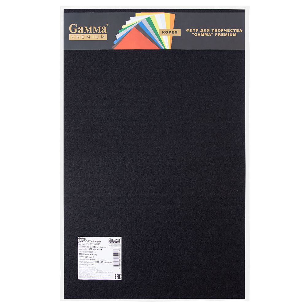 Фетр листовой жесткий 1.2 мм, 33х53 см, 902 черный, Gamma FKS12-33/53