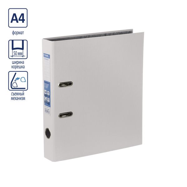 Регистратор PVC 50 мм, 50 шт, Classic A4 арочный механ. (разб.), белый 2518097, Expert Complete