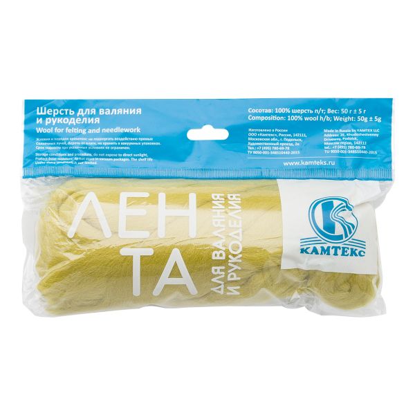 Лента для валяния полутонкая, 100% шерсть, 50гр Камтекс, 189 фисташковый