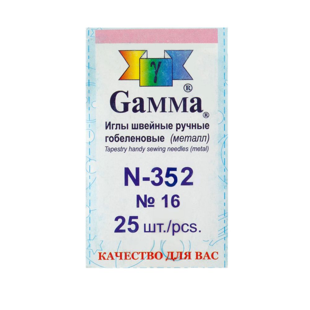 Иглы ручные гобеленовые №15, 25 шт, острие закругл, Gamma N-352