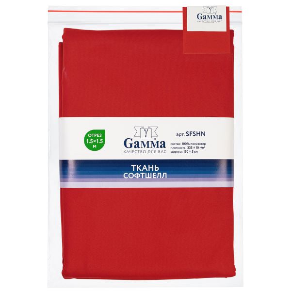 Софтшелл 280 г/м², 150х150±5 см, красный/red, Gamma SFSHN