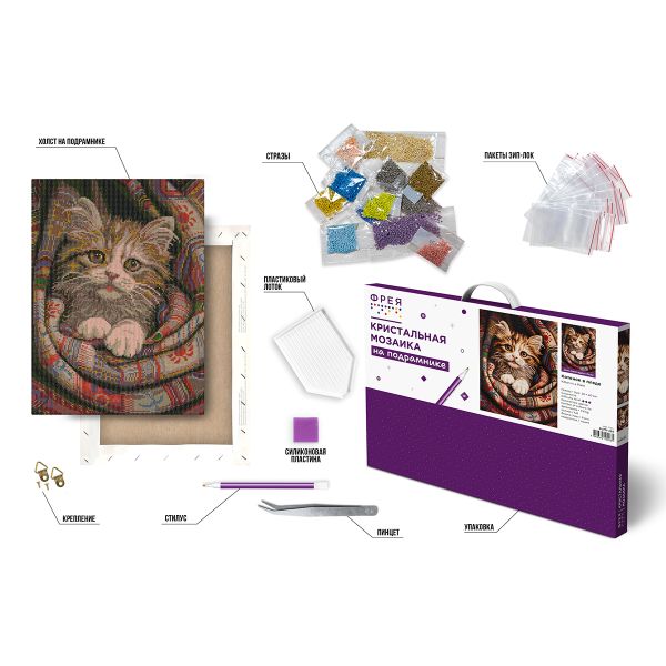 Кристальная (алмазная) мозаика Фрея ALPD-297, на подрамнике, Котенок в пледе, 30х40 см