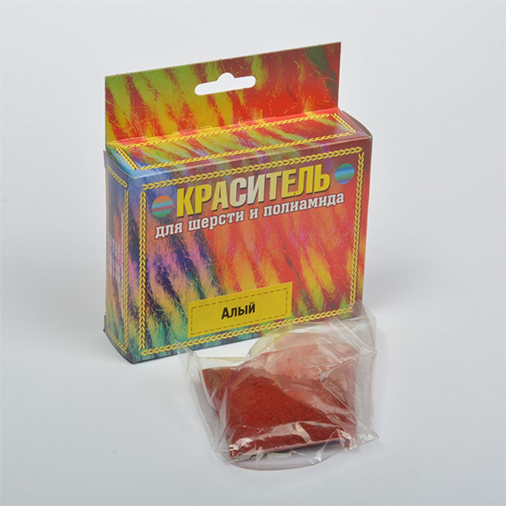 Краситель для шерсти и п/а алый 20г