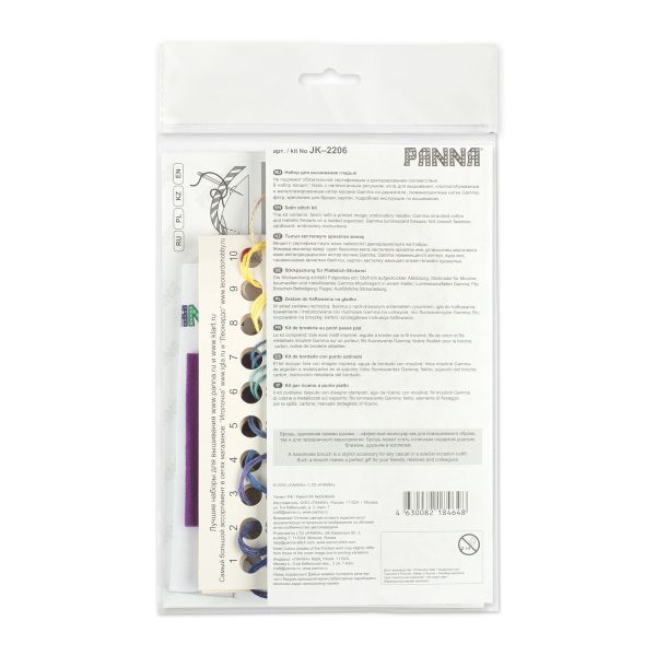 Набор для вышивания нитками Panna, Живая картина. Брошь. Ночной маяк, 5.5x5.5 см