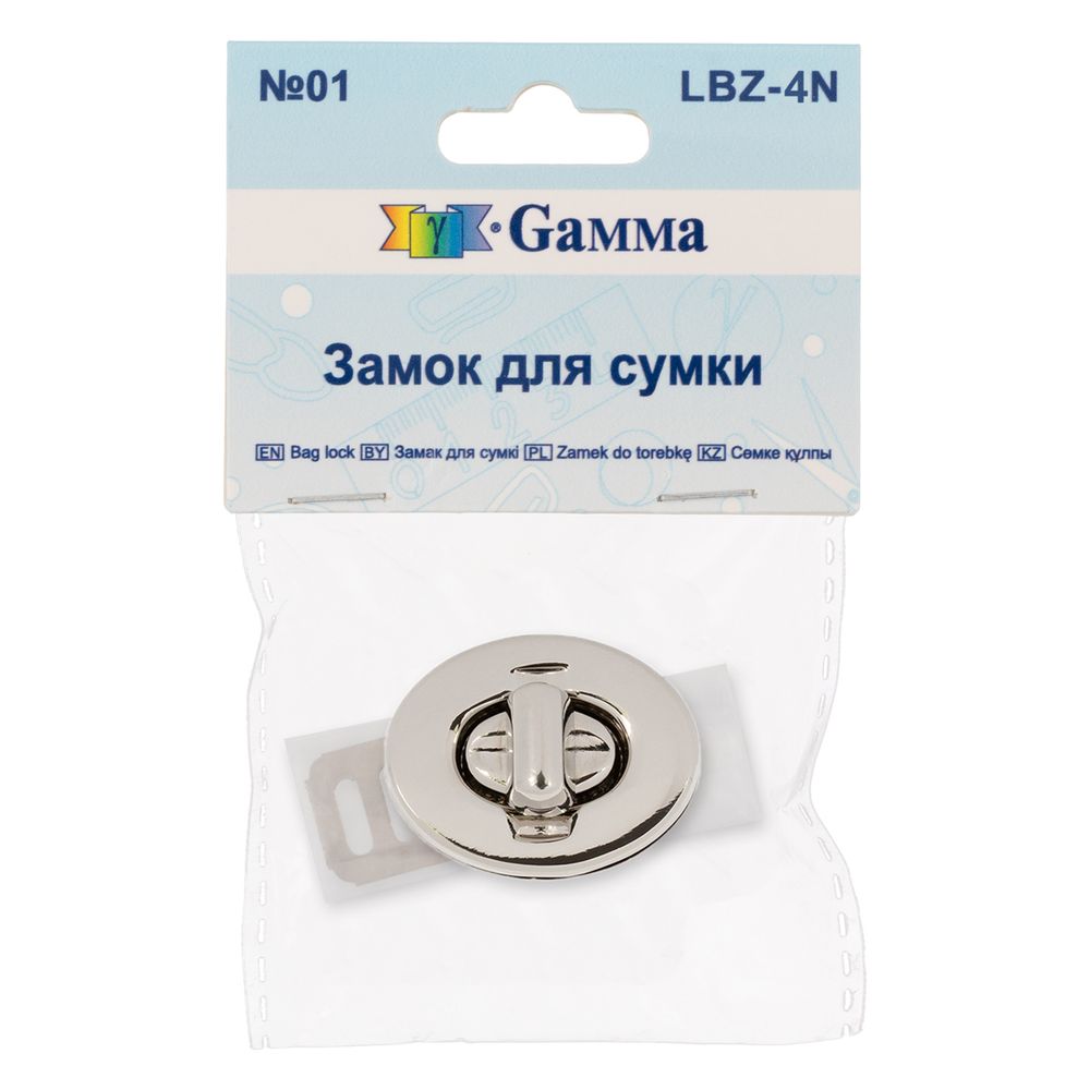 Замок для сумки 26х32 мм, 5 шт, никель, Gamma LBZ-4N
