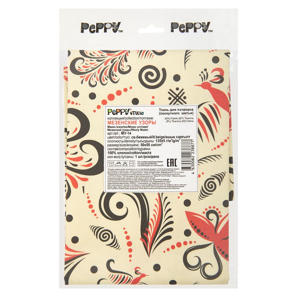 Ткань для пэчворка Peppy Мезенские узоры, отрез 50х50 см, 135 г/м², МУ-14 св.бежевый, Peppy