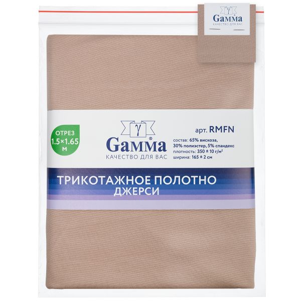 Рома 350 г/м², 150х165±2 см, розовый беж/pink beige, Gamma RMFN