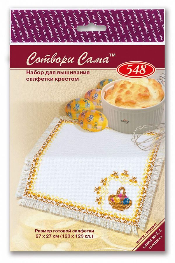 Набор для вышивания нитками Риолис, Салфетка Пасхальная 27х27 см