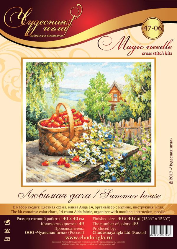 Набор для вышивания нитками Чудесная игла, Любимая дача, 40х40 см