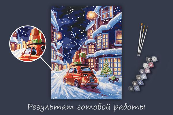 Картина по номерам Фрея PNB/PMC-263, Праздничная улочка, (цветной холст) 40х30 см