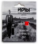 Иглы ручные Турист 7, 15 шт, в конверте