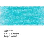 Карандаш цветной заточенный, 6 шт, 619 Кобальтовый бирюзовый (Cobalt turquoise), Vista-Artista VFCP