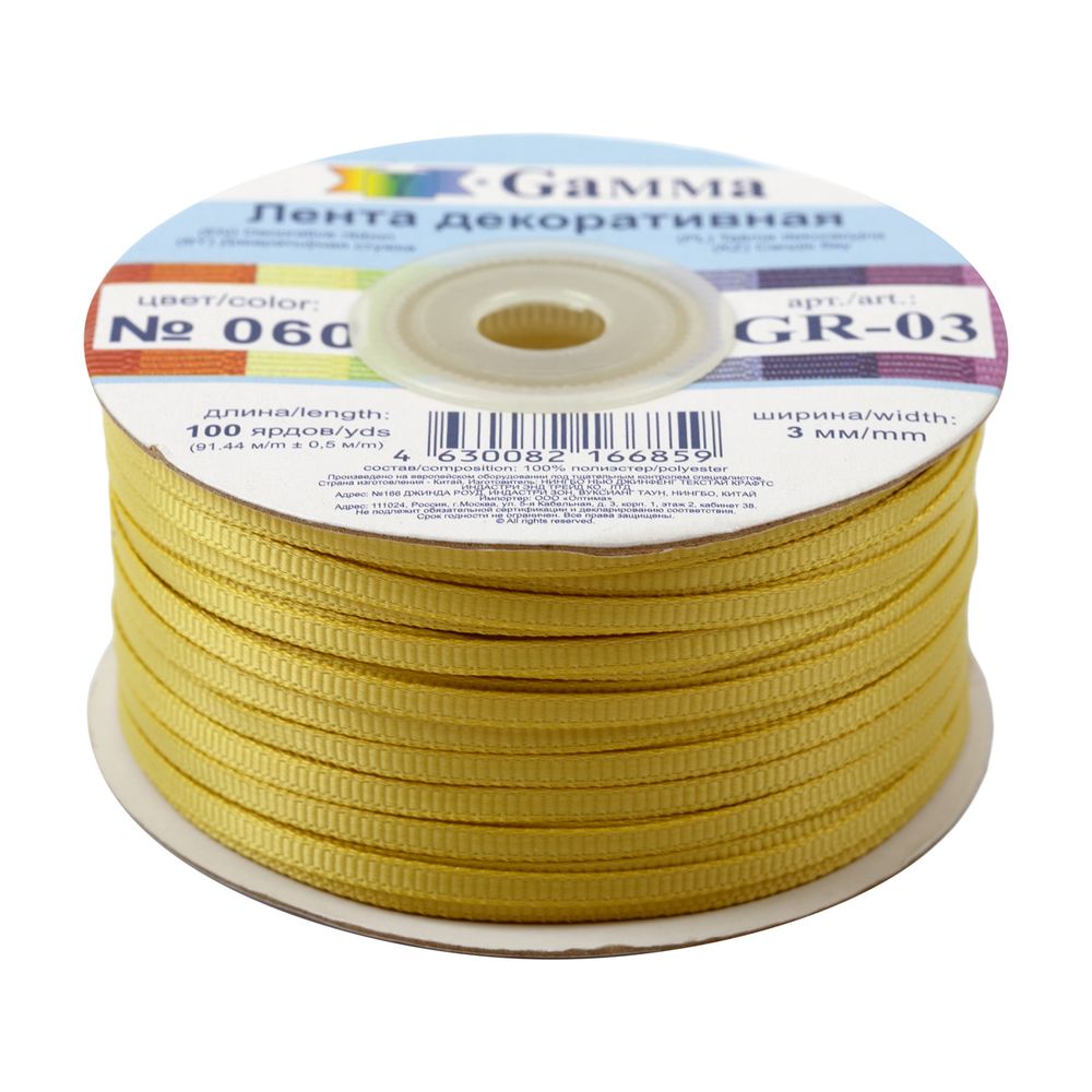 Лента репсовая (в рубчик) 3.0 мм / 91.44 метра, 060 св.оливковый, Gamma GR-03