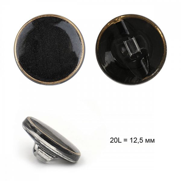 Пуговицы на ножке пластик B301 цв.05 черный 20L на ножке 30 шт