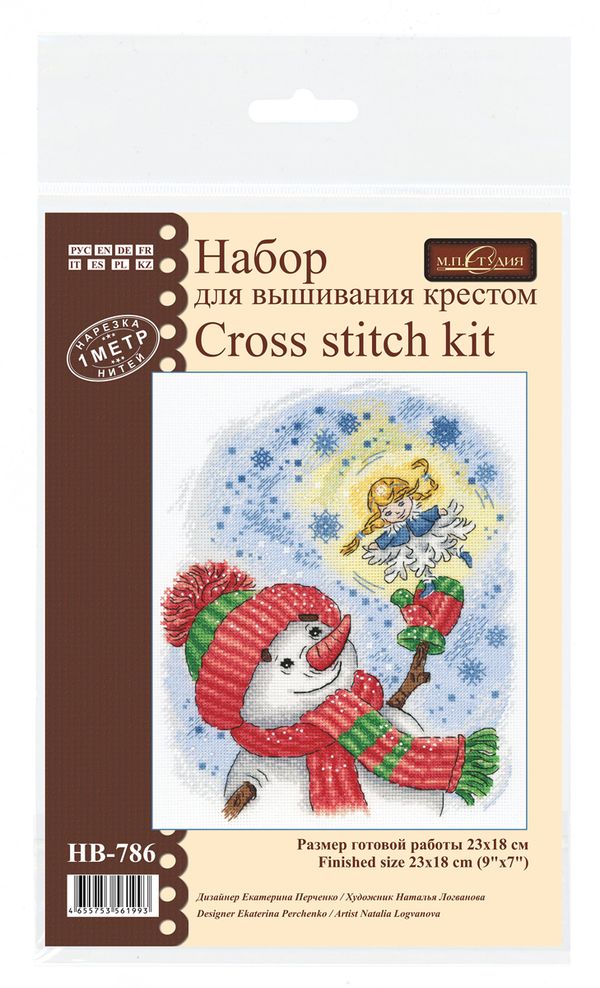 Набор для вышивания нитками МП Студия, Чудо на ладошке 23х18 см