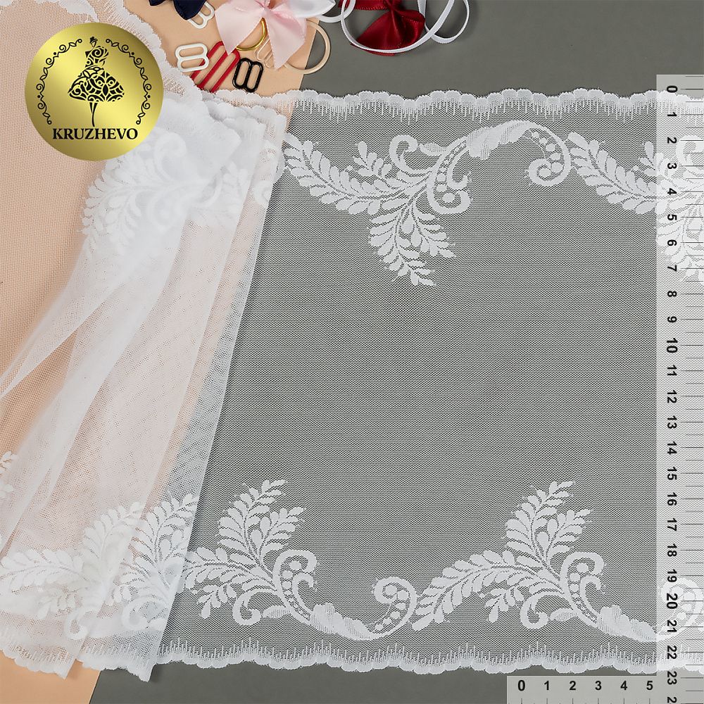 Кружево бельевое эластичное 230 мм / 10 м, 255, цв.1 белый, Kruzhevo