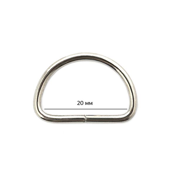 Полукольцо разъемное металл внутр. 20 мм, толщ. 2 мм, 500 шт, TSW, цв. никель