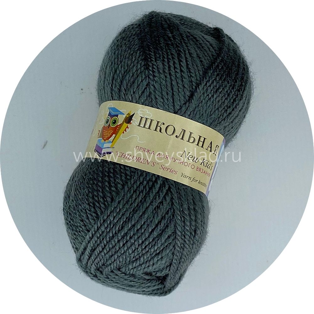 Пряжа Пехорка Школьная / уп.5 мот. по 50 г, 150м, 393 светлый маренго