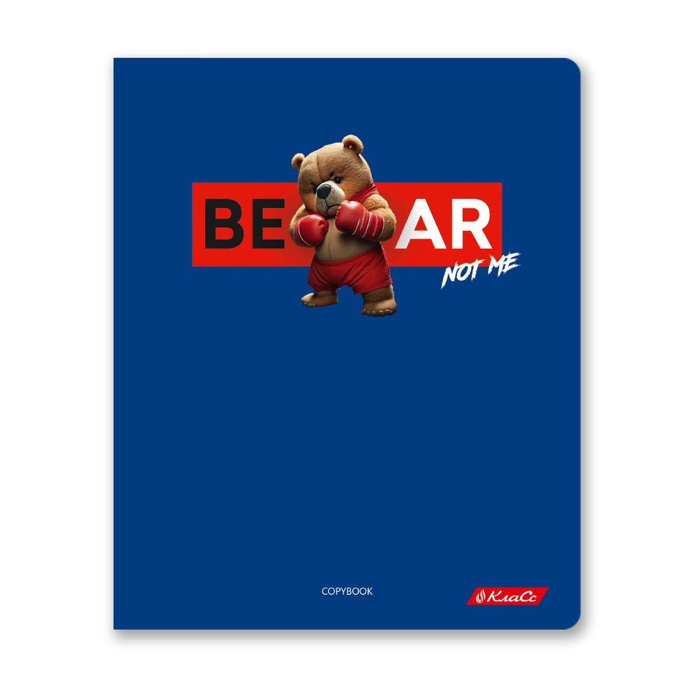 Тетрадь ученическая общая, A5+ 48 л. на скобе 65 г/м², белизна 100%, 10 шт, клетка в термоусадочной пленке, 000729 Я свободен!, Светоч 48ТЕТк-001