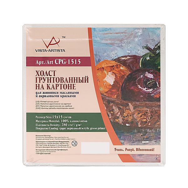 Холст на картоне грунтованный 15х15 см, 280 г/м², мелкозернистый, Vista-Artista CPG-1515