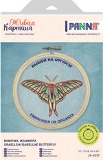 Набор для вышивания нитками Panna, Живая картина. Бабочка. Изабелла, 13х13 см