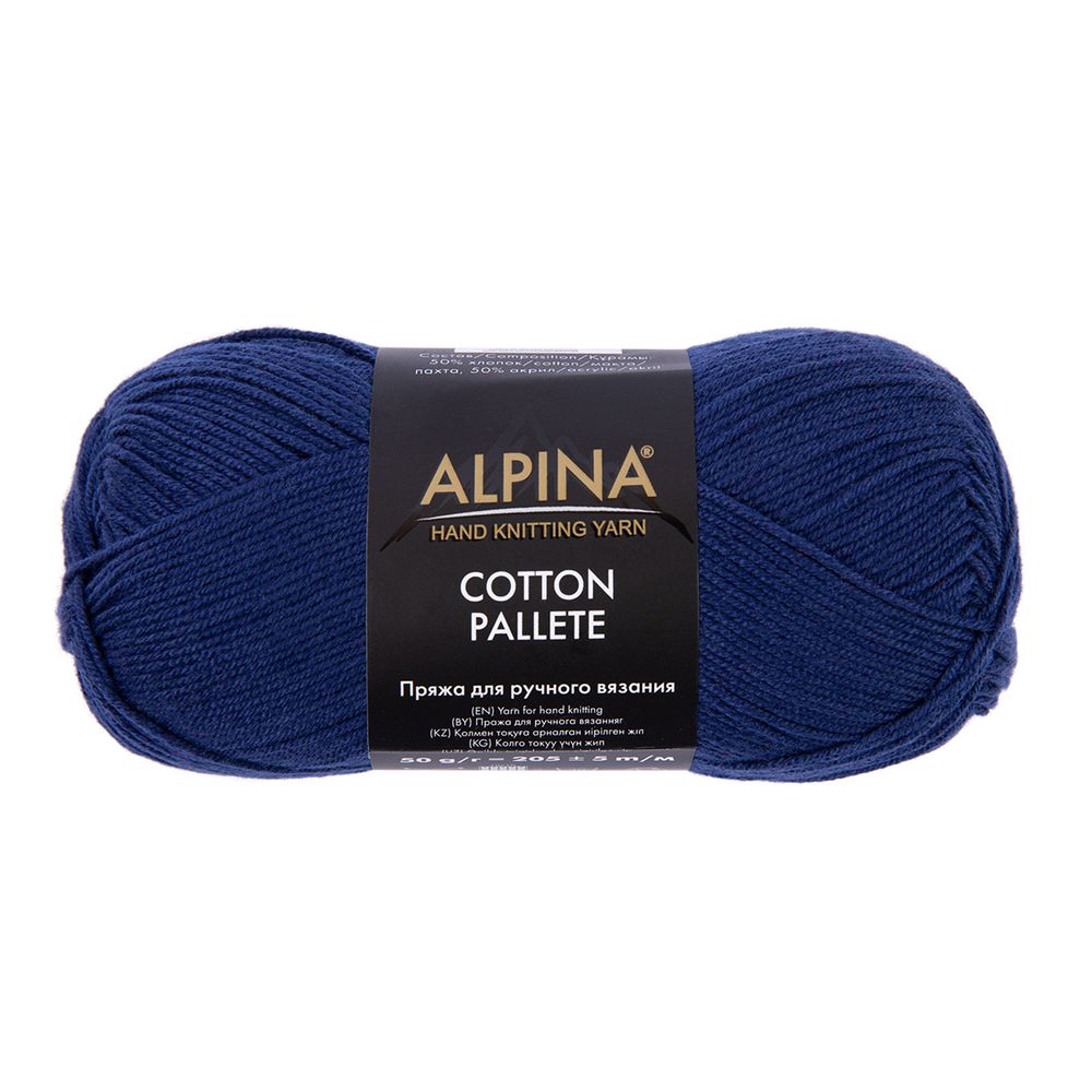 Пряжа Alpina Cotton Pallete / уп.10 мот. по 50г, 205 м, 20 т.синий