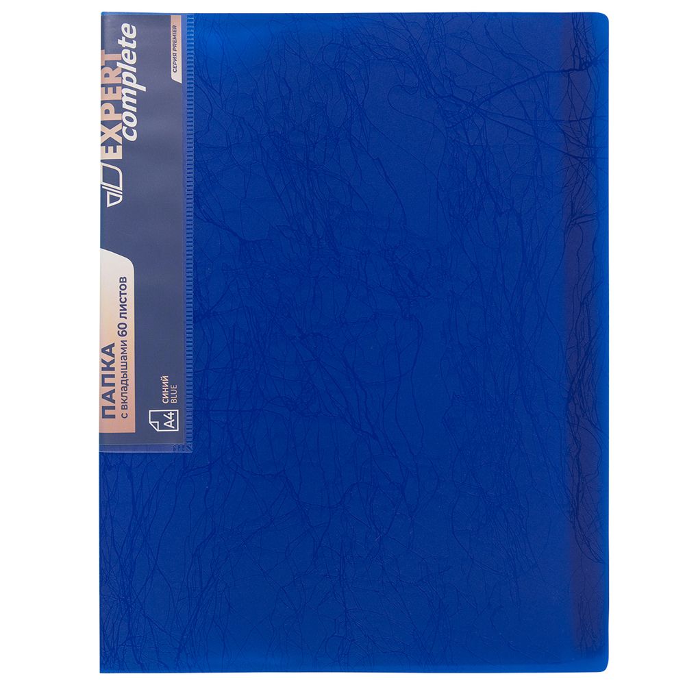 Папка с вкладышами 60 л. A4 700 мкм 25 мм, волокно, 4 шт, синий new EC211830002, Expert Complete