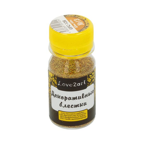 Блестки декоративные 0.2 мм, 4х20 г, 13 золотой голографик, Love2art GFC-128