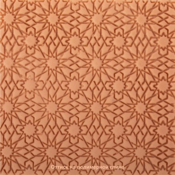 Текстурный лист Craft&Clay TSN, 06 Марокканские звезды