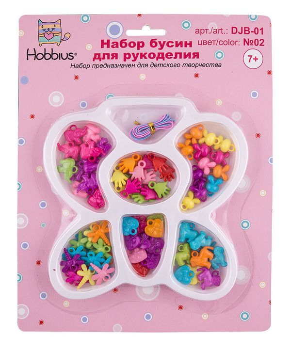 Набор с бисером и бусами для рукоделия, 5 шт, №02 ассорти, Hobbius DJB-01
