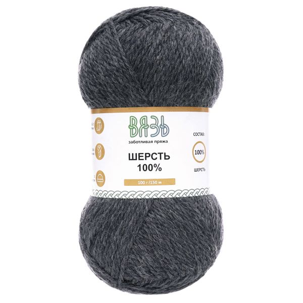 Пряжа Вязь Шерсть / уп.3 мот. по 100 г, 150 м, 018 серый меланж