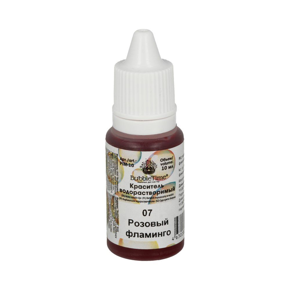 Краситель водорастворимый 10 мл, 07 Розовый фламинго, Bubble Time PIM-10