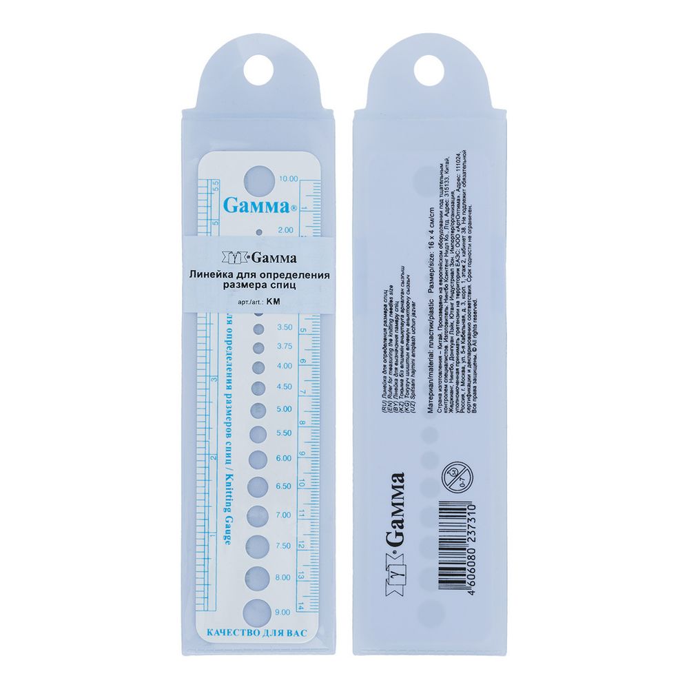 Линейка для определения размера спиц Gamma KM 16 см, пластик, Gamma KM