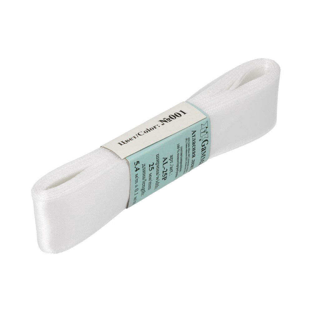 Лента атласная 1-сторонняя 25.0 мм / 5 шт по 5.4 метра, №001 белый, Gamma AL-25P Лента атласная 1-сторонняя 25.0 мм / 5 шт по 5.4 метра, №001 белый, Gamma AL-25P