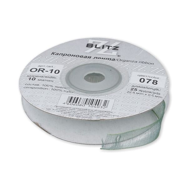 Лента капроновая (органза) 10.0 мм / 22.8±1 метра, 078 болотный, Blitz OR-10