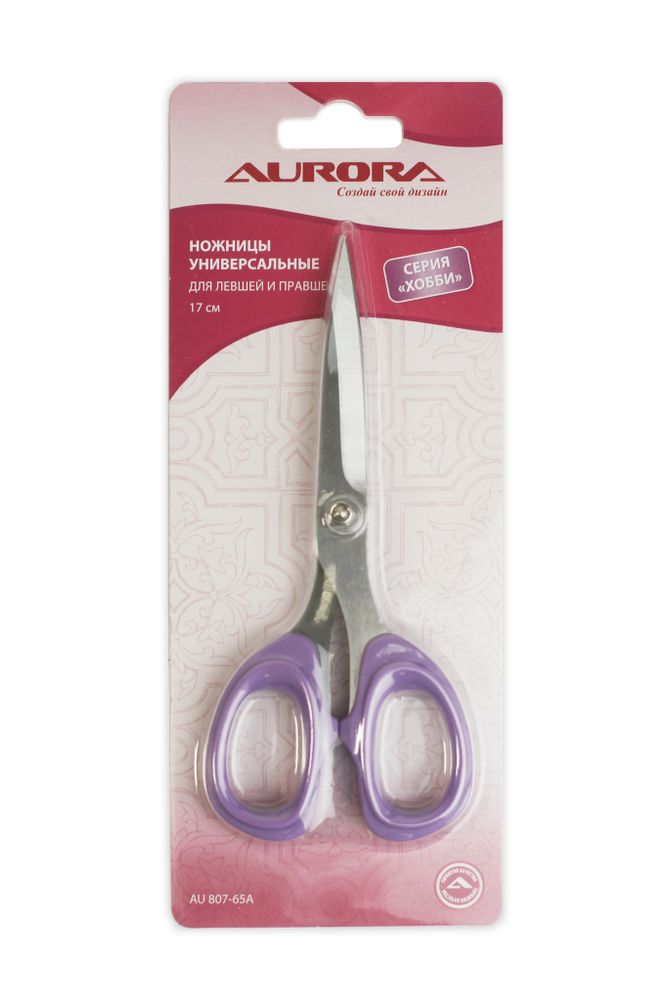Ножницы универсальные Aurora (Аврора), 17 см