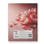 Бизнес-блокнот, матовая ламинация, ББ248 A5 80 л. 4 шт клетка, Розовый лепесток 01679, Светоч