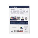 _02_ Карты цветов тканей: Карта подкладочной ткани Gamma Taffeta 2025 г., Gamma CS009