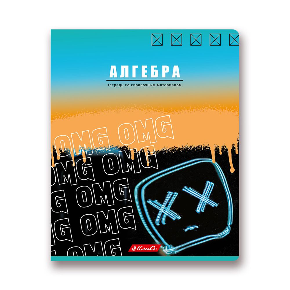 Тетрадь предметная Разные интересы A5+ 48 л. на скобе, 10 шт, клетка, Алгебра 48ТСК5 000147, Светоч