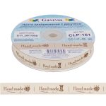 Лента х/б с рисунком 16.0 мм / 22.8±1 метра, S11001/098 Hand made, Gamma CLP-161