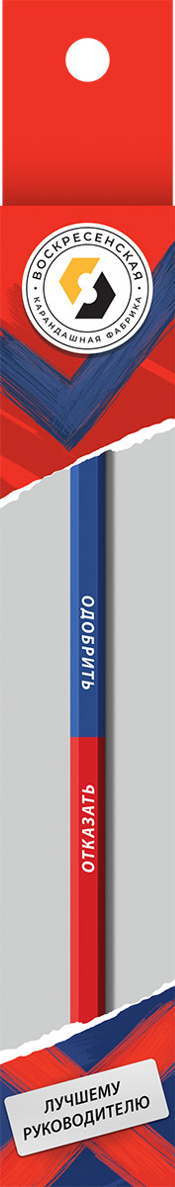 Карандаш двухцветный заточенный, 4 шт, отказать/одобрить, ВКФ SUV-002