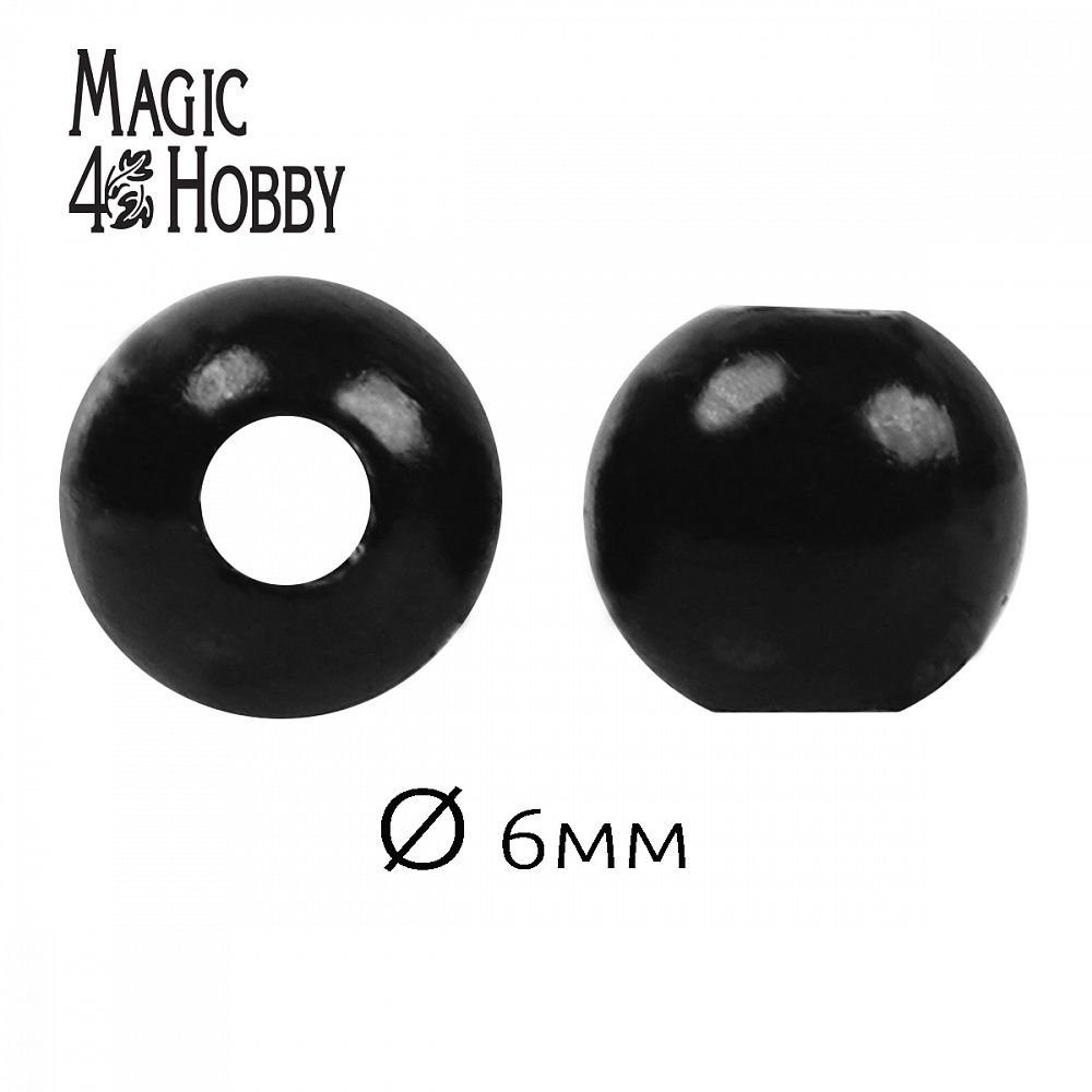 Бусины пластик (перламутр) ⌀6 мм, цв.002 черный уп.50г (483 шт), Magic4Hobby