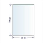 Пакет упаковочный 20 мкр. 55х80 см, 100 шт, п/эт, Gamma