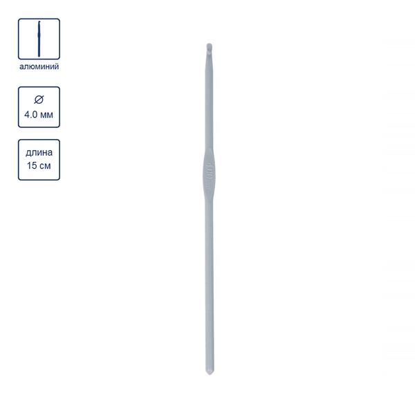 Крючок для вязания металлический ⌀4,0 мм, 15 см, в чехле с покрытием, Gamma CHT