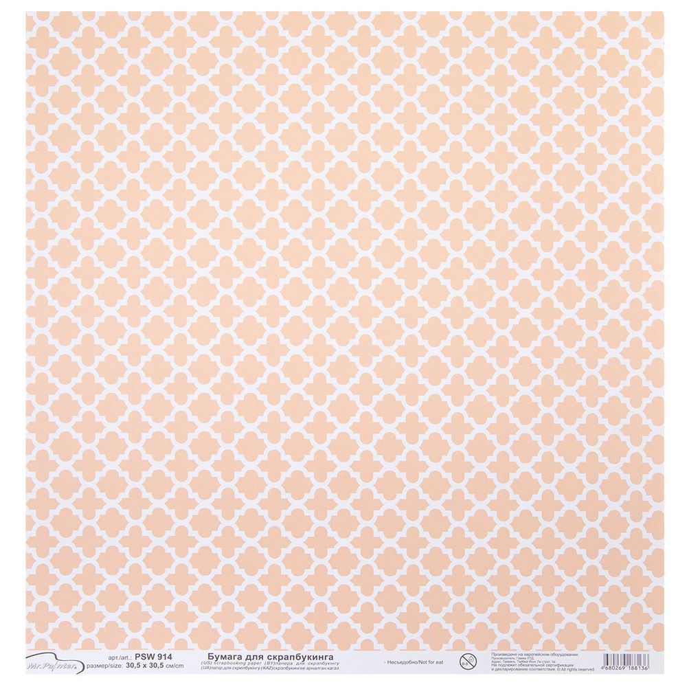 Бумага для скрапбукинга 180 гр/м², 30.5х30.5 см, 10 шт, (270)914 мозаика, Mr.Painter PSW