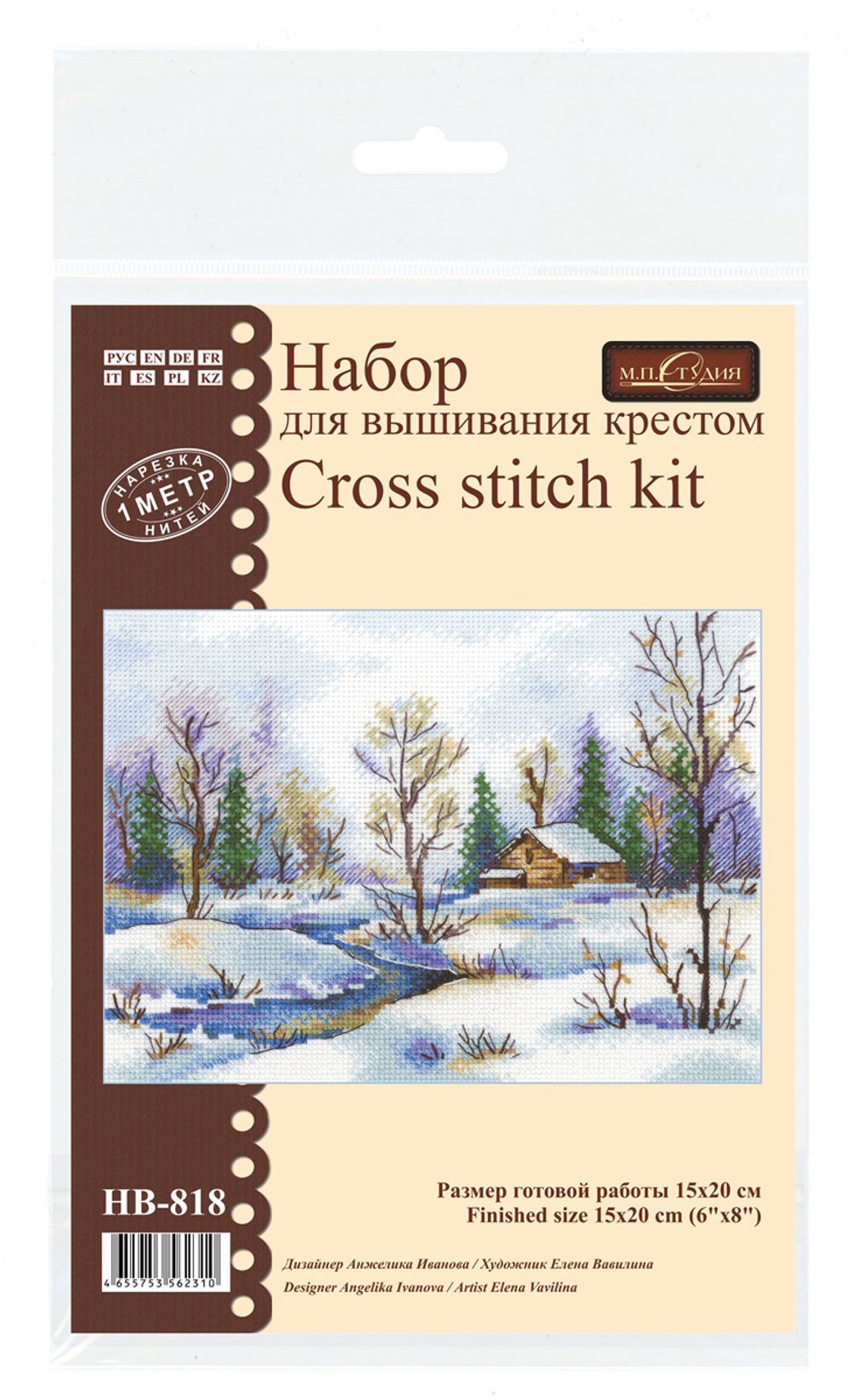 Набор для вышивания нитками МП Студия, Начало весны, 15х20 см