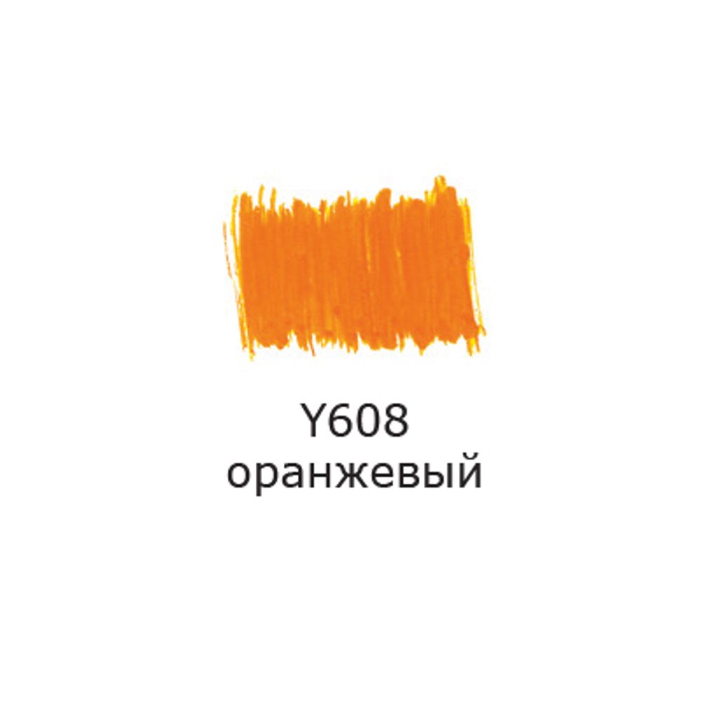 Маркер акриловый 2 мм, перо круглое, 10 шт, Y608 оранжевый/orange, AMV-01 Vista-Artista
